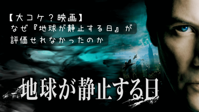 みどころ紹介 プロジェクト パワー ネタバレなしレビュー お気楽映画のすすめ